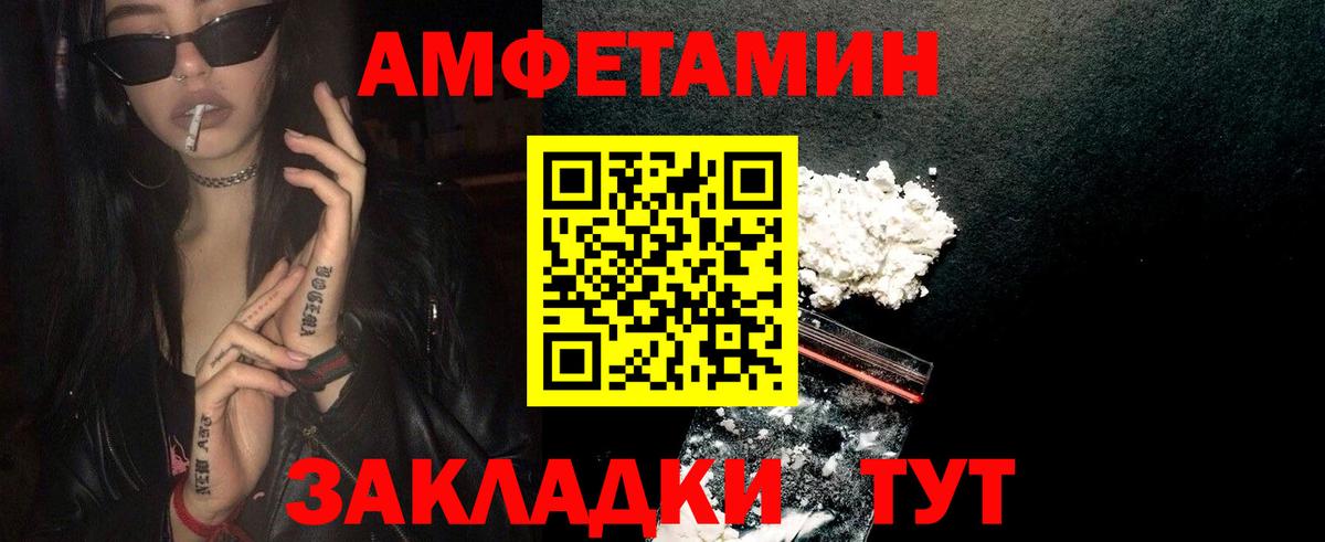 Первитин пудра  МЕТАМФЕТАМИН  Кировск  Вход с VPN 