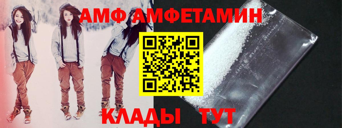 МЕТАМФЕТАМИН Methamphetamine Кировск
