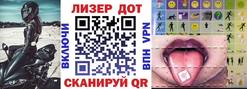 Марки N-bome 1500мкг  что такое   Кировск 