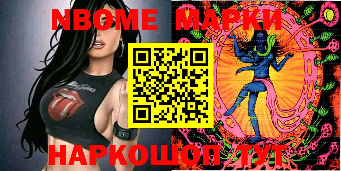 МАРИХУАНА  ЭКСТАЗИ  Героин  Мефедрон кристаллы  Мефедрон  Кокаин  Гашиш  Вход с VPN  Кировск  ГАШИШ 