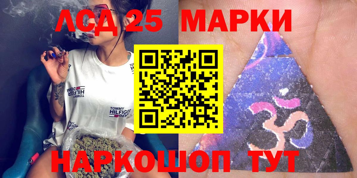 Марки N-bome 1,8мг  Вход с VPN  Марки N-bome 1,8мг  Кировск 