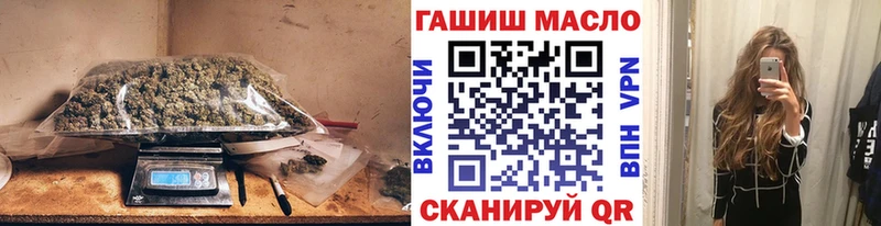 Дистиллят ТГК гашишное масло нарко площадка какой сайт Кировск