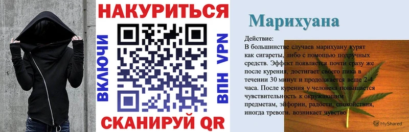 Шишки марихуана гибрид закладка Кировск