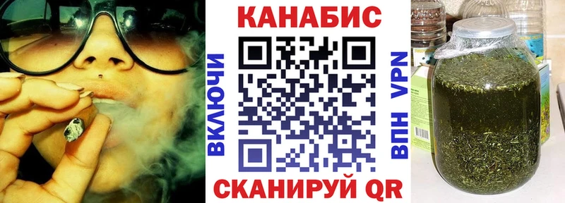 МАРИХУАНА AK-47 Кировск